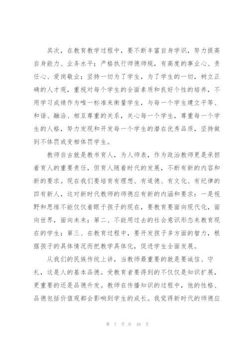 个人作风整改心得体会集合3篇.docx