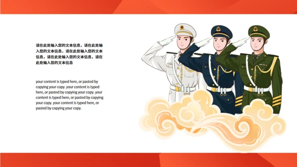 八一建军节三军仪仗队通用PPT模板