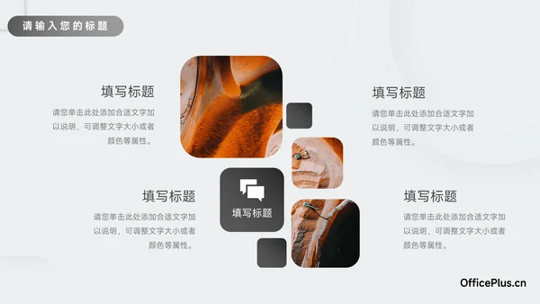黑白微粒体极简风品牌营销策划PPT模板