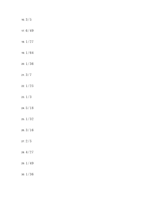 分数除以整数的看图计算题