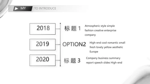 个人简历面试自我介绍岗位竞聘演讲PPT模板