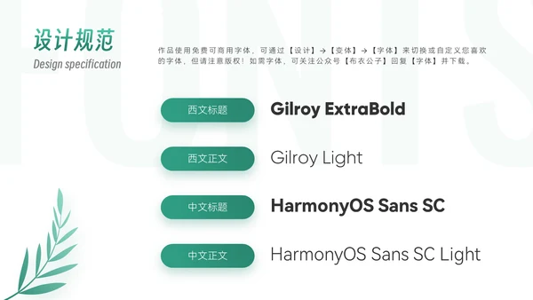 《合作互利诠释》企业文化培训课件通用PPT