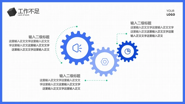 灰色几何图形简约总结汇报PPT模板