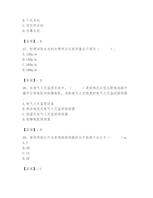 2024年消防设备操作员题库及答案【精选题】.docx