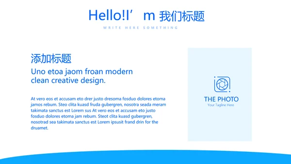 蓝色医疗医学肾脏的功能动态PPT