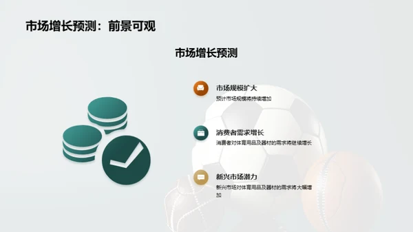 品牌差异化的秘籍