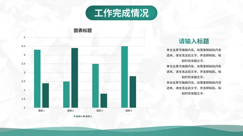 彩色微立体简约季度工作总结PPT模板