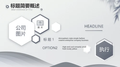 法律毕业论文答辩ppt动态模板