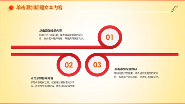 大气创业投资金融理财银行保险PPT模板