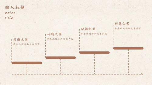 绿色水墨中国风山水花卉古风教学课件PPT模板