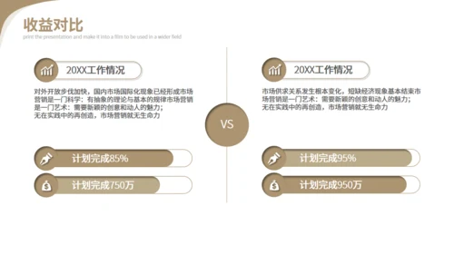 银行金融业股票基金投资理财通用PPT课件