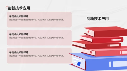 艺术广告行业营销路演PPT模板