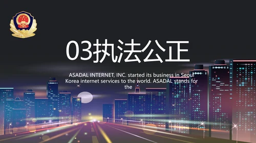 禁止酒后驾驶主题拒绝酒驾动态PPT