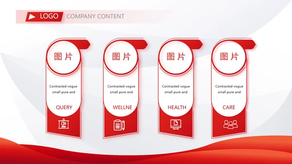 2023年终工作总结工作计划PPT动态