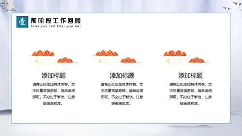 微笑服务从心开始物业公司通用PPT模板