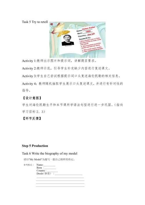 Module7 Unit 2  She couldn't see or hear 教学设计+任务单