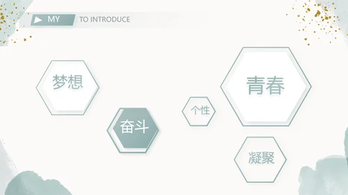 大学生个人简历面试自我介绍岗位竞聘演讲PPT
