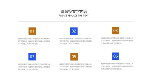 蓝色渐变风箭头品牌运营计划汇报PPT模板
