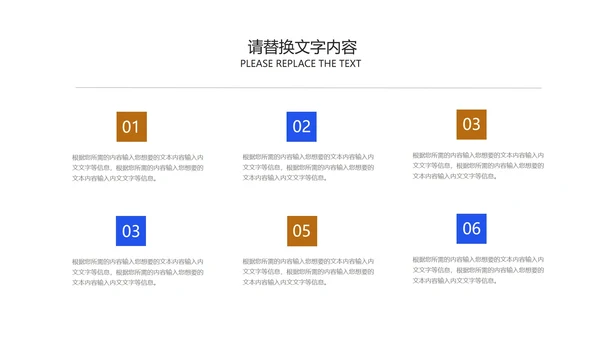 蓝色渐变风箭头品牌运营计划汇报PPT模板