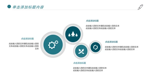 时尚跑步健身登山户外运动跑步比赛PPT模板