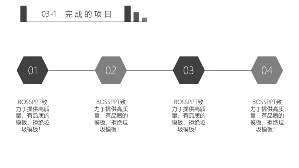 现代风月度计划总结汇报通用PPT模板