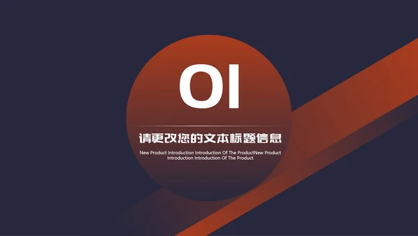 蓝色简约风项目进度报告PPT模板