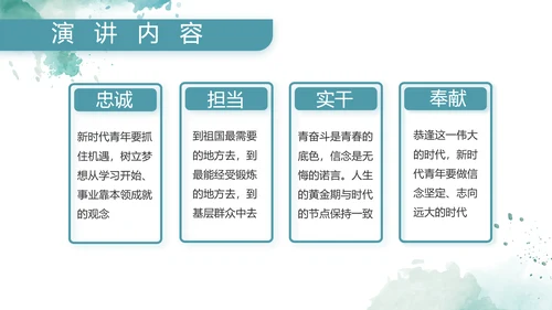 蓝色大气军事部队士兵训练动态PPT