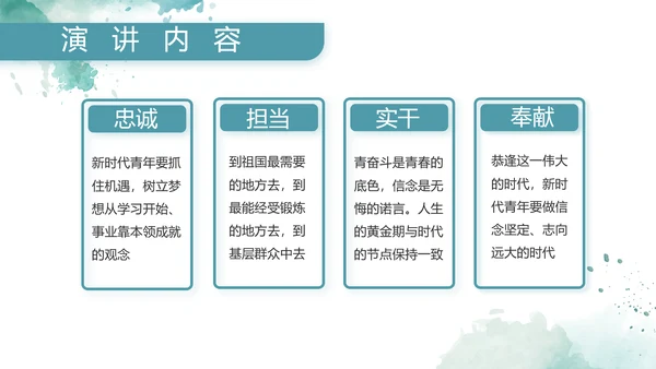 蓝色大气军事部队士兵训练动态PPT