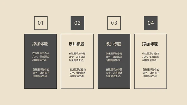 棕色中国风水墨语文传统古诗词教育PPT模板