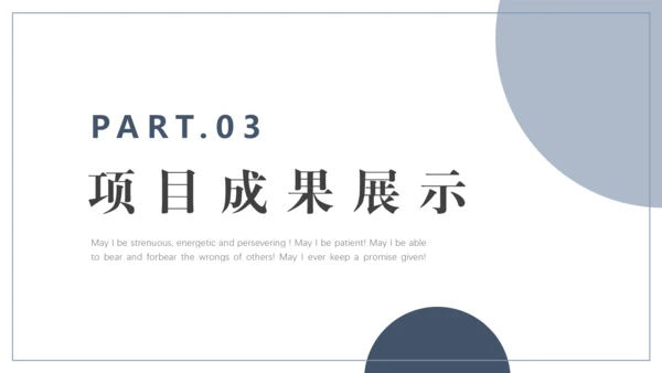 中性灰简约风工作总结通用PPT模板