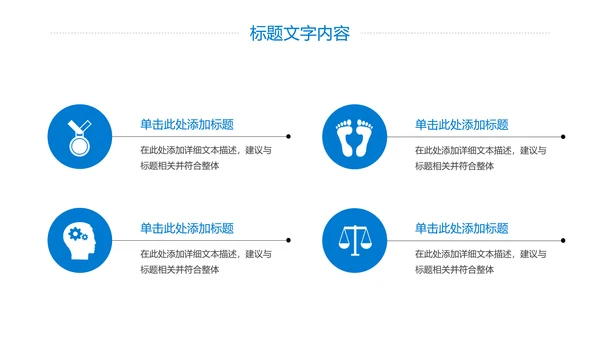 精美简约大气全球旅游出国留学旅游文化PPT模板