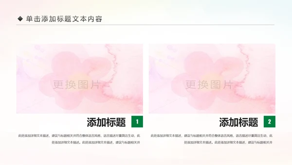 2019青年文明号工作总结计划汇报动态PPT模板