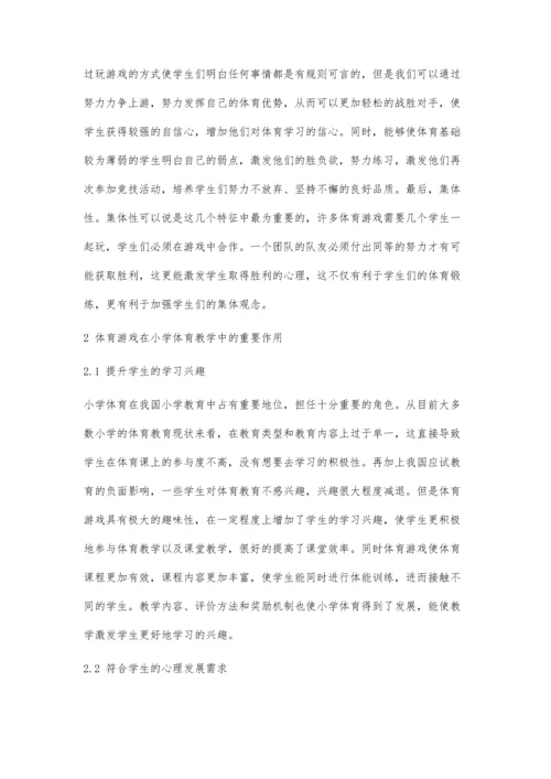 体育游戏在小学体育教学中的应用探讨.docx