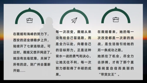 改变人生勇敢者心灵鸡汤成功学培训通用PPT模板