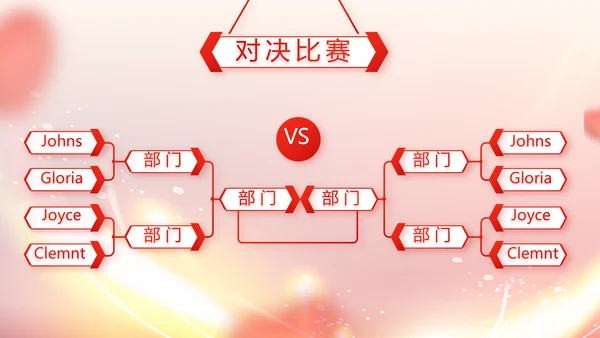 爱心公益志愿者风采活动策划方案动态PPT