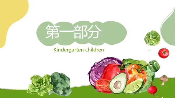 绿色小学生饮食健康动态PPT模板