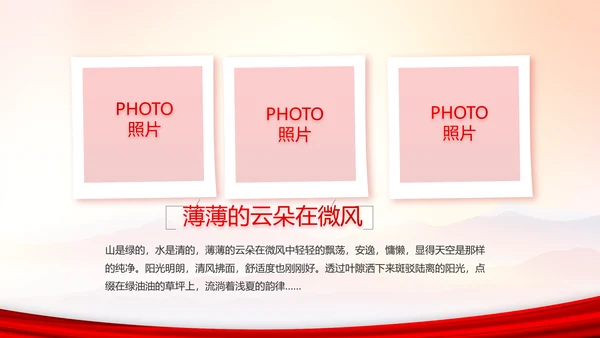 建党100周年大会七一讲话ppt党课