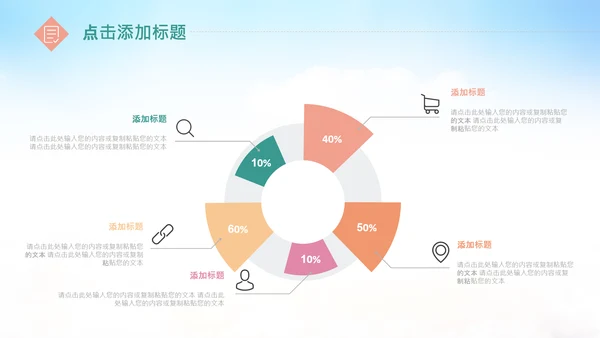 快乐阅读读书分享会阅读分享读书日PPT模板