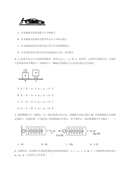 滚动提升练习湖南邵阳市武冈二中物理八年级下册期末考试章节测试试卷（含答案详解）.docx