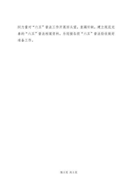乡镇年度统计法制工作总结_1.docx