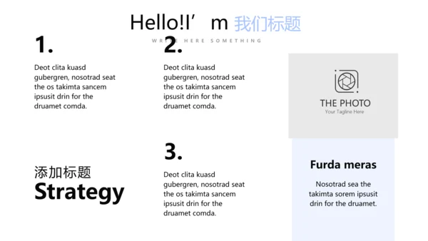 金融投资理财行业通用PPT动态模板
