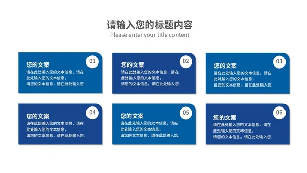 蓝色几何风设计岗转正述职报告PPT模板