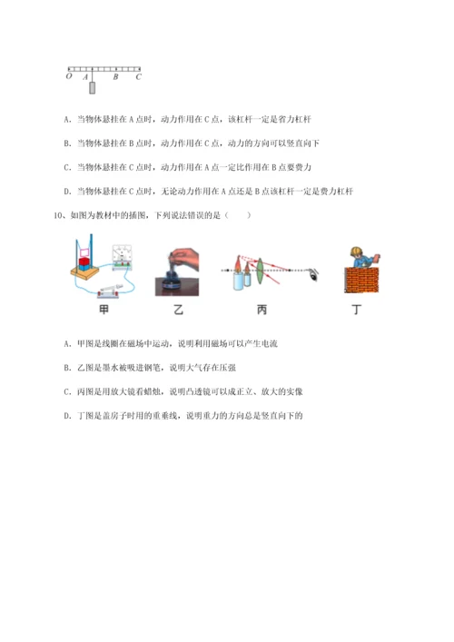 第二次月考滚动检测卷-重庆长寿一中物理八年级下册期末考试单元测试练习题（含答案解析）.docx