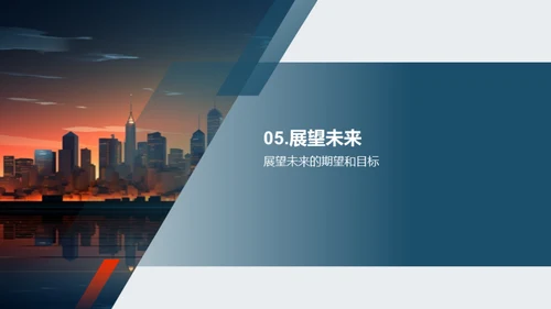 房产市场年度回顾