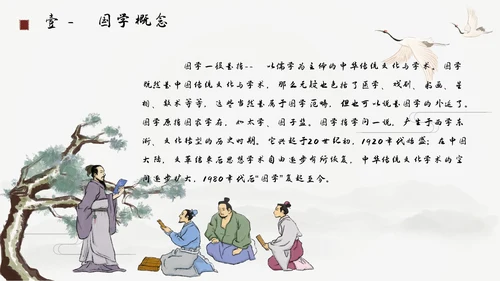 灰色古风大气水墨弘扬传承中国文化通用课件PPT模板