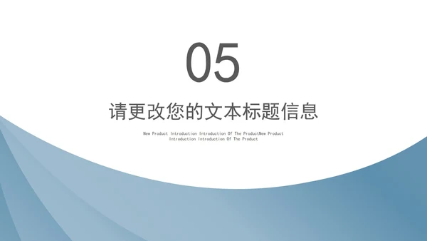 商务风蓝色渐变年终述职报告PPT模板