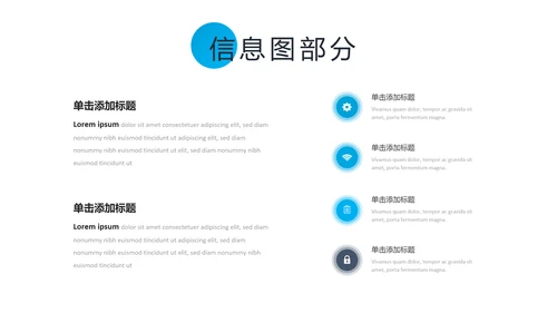 蓝色现代风简洁设计公司简介商务PPT模板