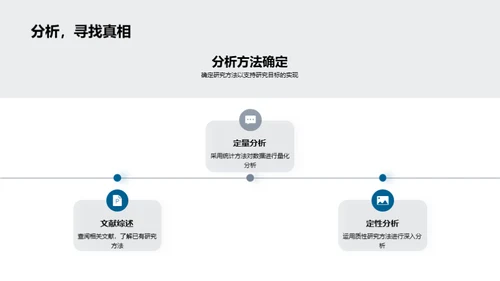 教育理念的探索与实践