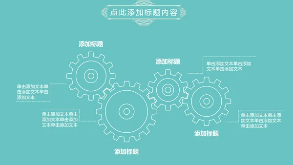 淡蓝色简约清新欧式花纹述职报告PPT模板