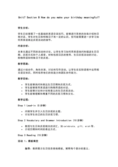 人教版（2024）七上英语 Unit 7 Section B How do you make you